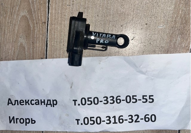 Повітромір Сузукі Гранд вітара