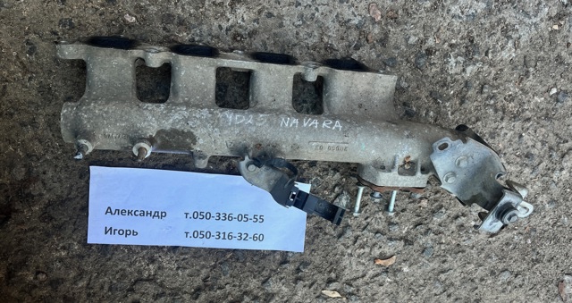 Колектор впускний 14001EC00B NISSAN