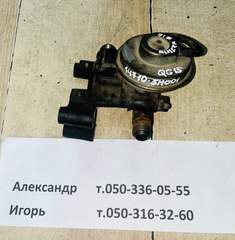 Клапан EGR рециркуляції газів 147105M001 NISSAN