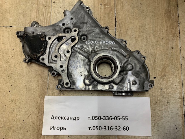 Масляний насос двигуна 15010AD200 NISSAN
