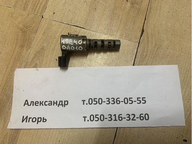 Клапан електромагнітний положення (фаз) розподільного валу, лівий 153400A010 TOYOTA
