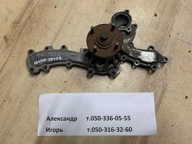 Помпа охолодження 1610039405 TOYOTA