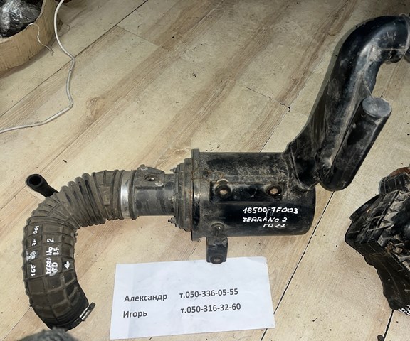 Корпус повітряного фільтра, нижня частина 165007F003 NISSAN