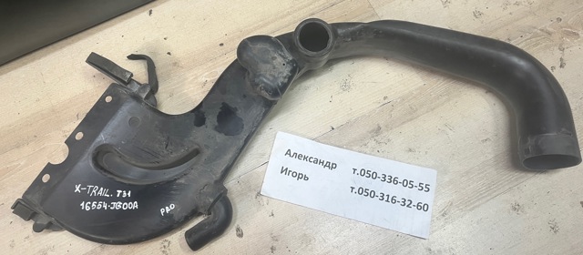 Повітрозабірник повітряного фільтра 16554JG00A NISSAN