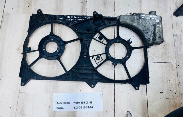 Дифузор (кожух) радіатора охолодження Toyota Avensis LCM