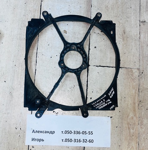 Облицювання рамки радіатора 1671174430 TOYOTA