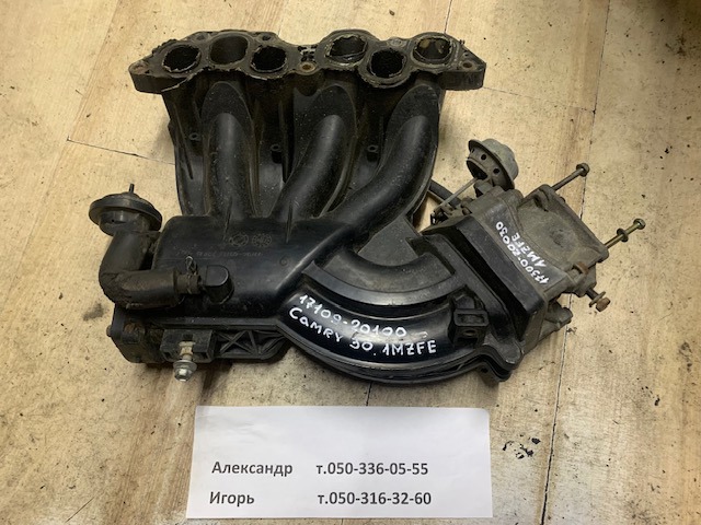 Колектор впускний верхній 1710920100 TOYOTA