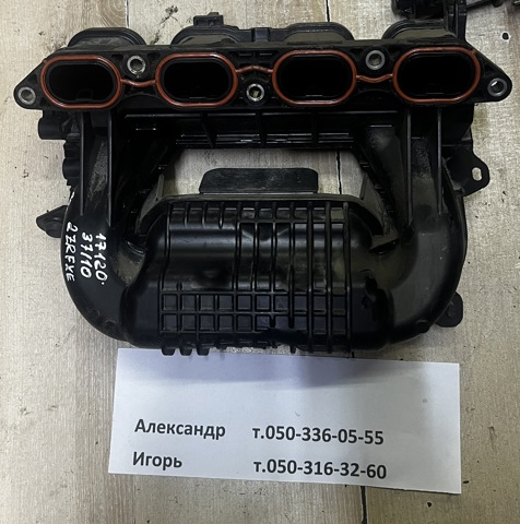 Колектор впускний 1712037110 TOYOTA