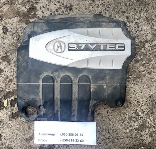 Екран двигуна 17121RYEA00 HONDA