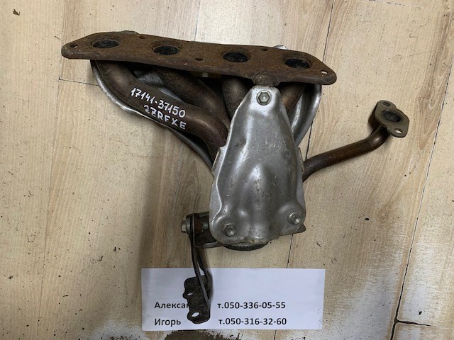 Система випуску газів двигуна 1714137150 TOYOTA