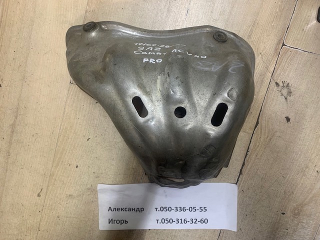 Кришка випускного колектора 1716728060 TOYOTA