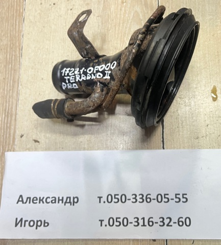 Шланг заливної горловини, паливного бака 172210F000 NISSAN