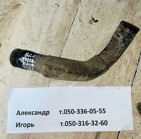 Патрубок бака, до заливної горловини 172283U000 NISSAN