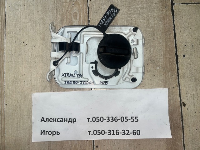 Пробка бензобака 1725179921 NISSAN