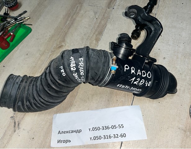 Повітроприймач 1797131010 TOYOTA