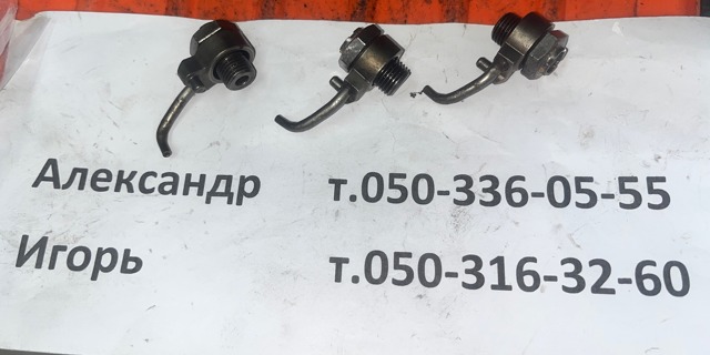 Форсунка масляна 211512F000 HYUNDAI