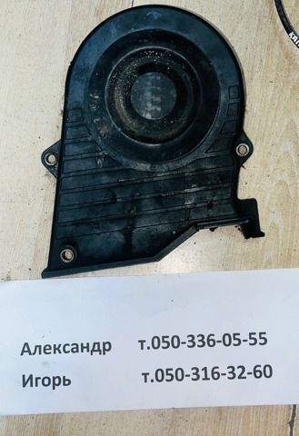 Захист ременя ГРМ, верхній 2136027000 HYUNDAI