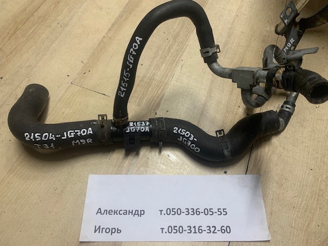 Шланг/патрубок радіатора охолодження, нижній 21503JG700 NISSAN