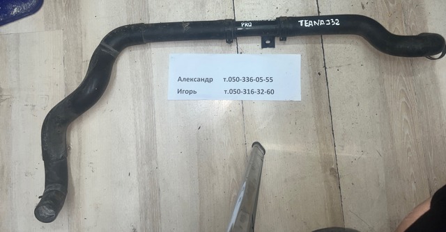 Шланг/патрубок радіатора охолодження, нижній 21503JN20B NISSAN