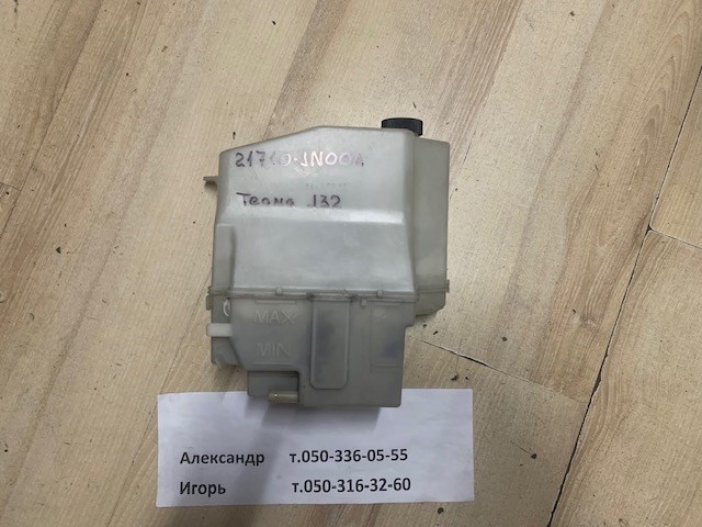 Бачок розширювальний Нісан Теана