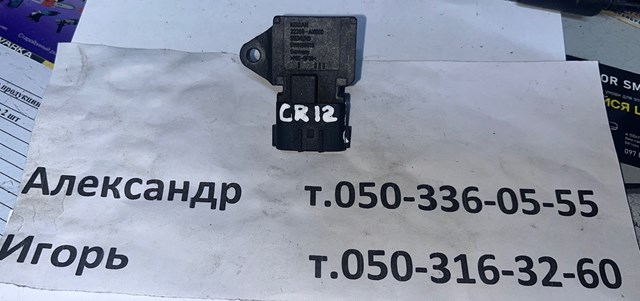 Датчик абсолютного тиску 22365AX000 NISSAN