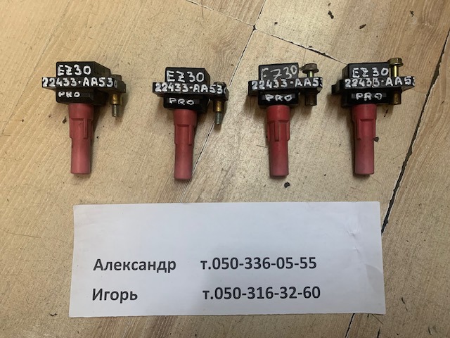 Котушка запалювання 22433AA530 SUBARU