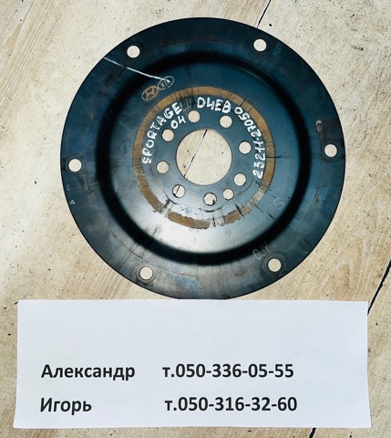 Демпферний маховик 2321127050 HYUNDAI