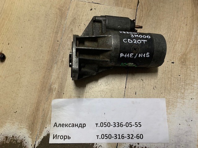 Стартер автомобільний 233003M000 NISSAN