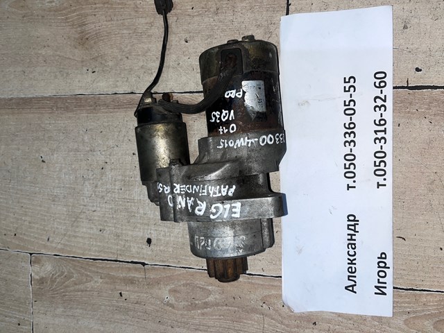 Стартер автомобільний 233004W017 NISSAN