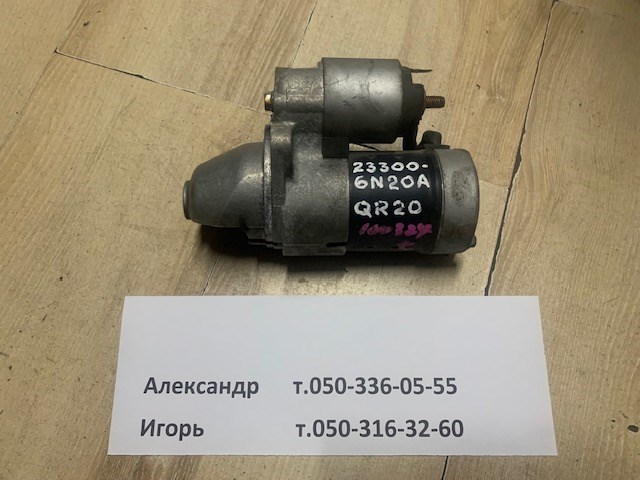 Стартер автомобільний 233006N20A NISSAN