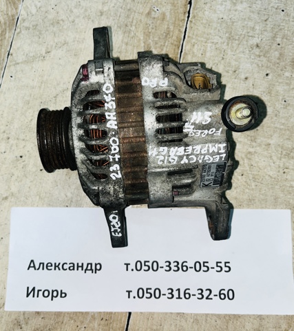 Генератор 23700AA370 SUBARU
