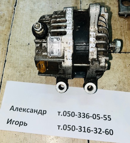Генератор автомобільний 23700AA700 SUBARU