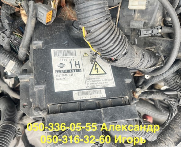 Блок електронного управління 23710EB31A NISSAN