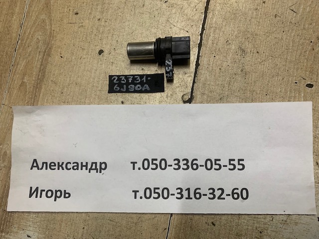 Датчик частоти обертання 237316J90A NISSAN