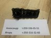 Кнопка увімкнення ESP 25145EQ300 NISSAN