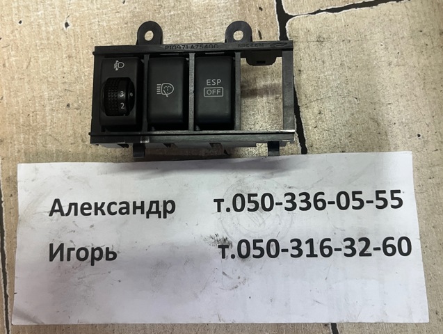 Кнопка увімкнення ESP 25145JY01A NISSAN