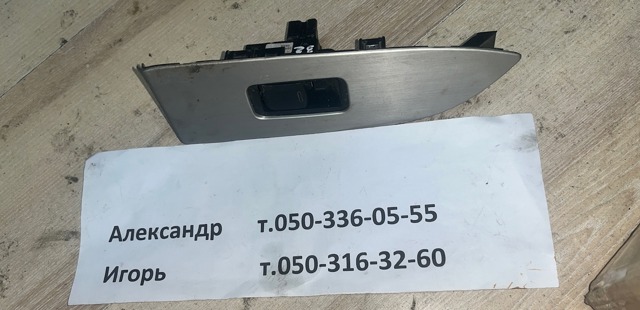 Кнопка підйомника заднього скла 25411JD000 NISSAN