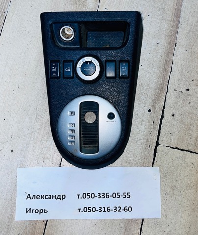 Кнопка вкл.обогрева сидіння 25500JA00A NISSAN