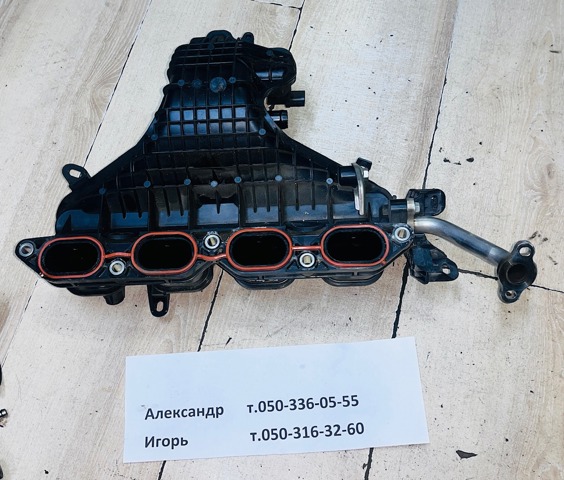 Патрубок радіатора системи рециркуляції ОГ 2561037011 TOYOTA