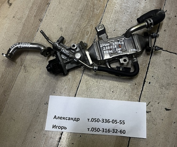 Клапан EGR рециркуляції газів 2562037140 TOYOTA