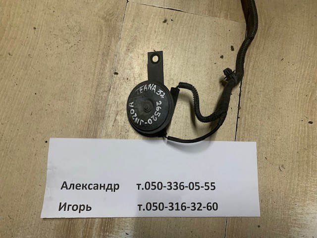Клаксон 25620JN20A NISSAN