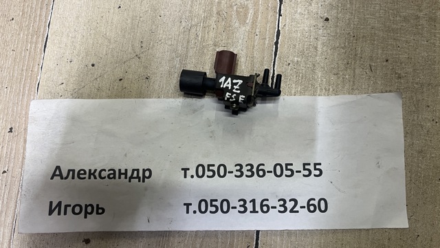 2586028070 Toyota