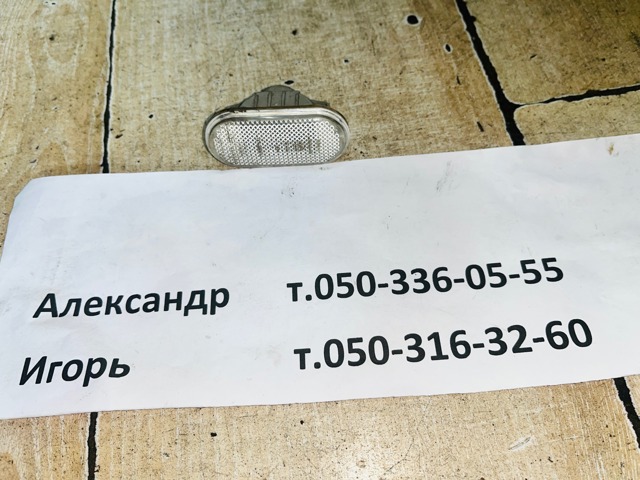 Повторювач повороту на крилі 26160AX001 NISSAN