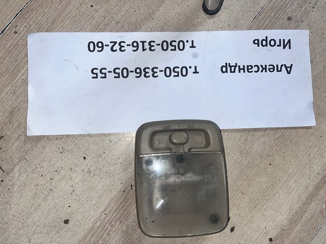 Плафон освітлення салона/кабіни, задній 264100V000 NISSAN