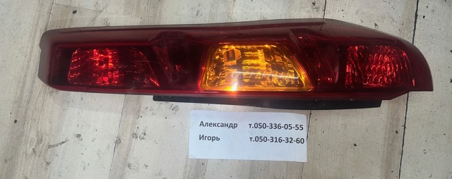 Задній правий стоп 26550JG00A NISSAN