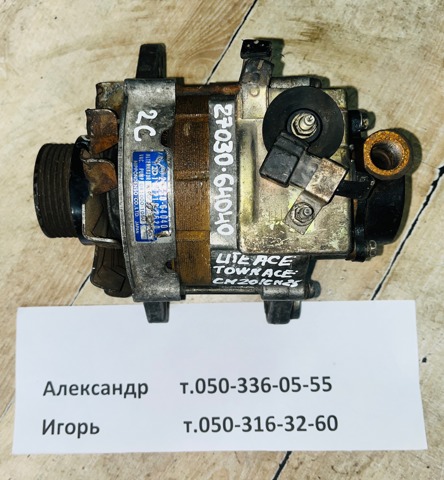 Авто генератор 2703064040 TOYOTA