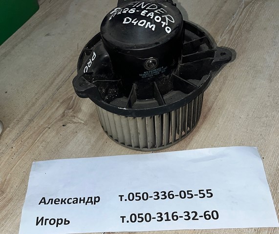 Вентилятор грубки 27226EA010 NISSAN