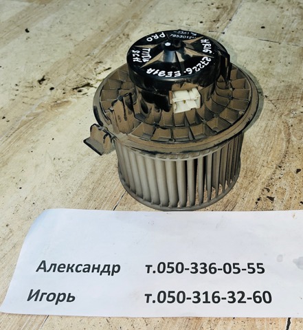 Електродвигуни (електродвигун обігрівача) або розетка причепа штепсельная Нісан Тіда