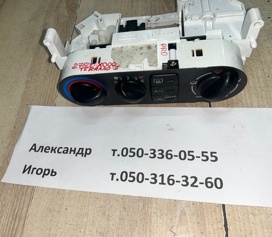 Регулятор вентилятора обігрівача Нісан Террано II