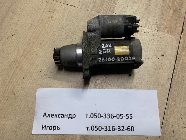 Стартер 2810020020 TOYOTA